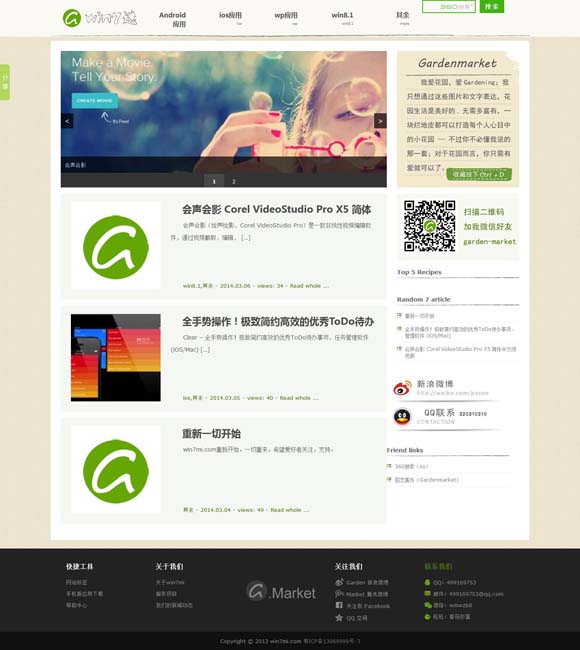 17500乐彩网大乐透论坛 《文心雕龙》的子书精神与集部归属